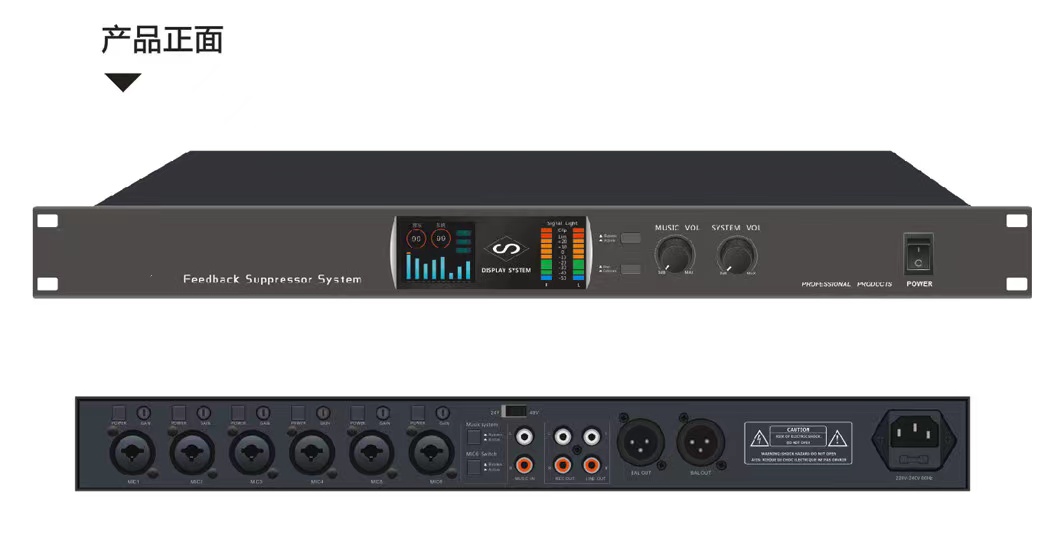 天津【问答】6路数字反馈抑制器【有什么用?】